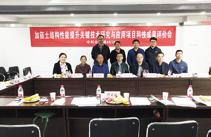 加筋土结构性能提升关键技术研究与应用 anli.jpg